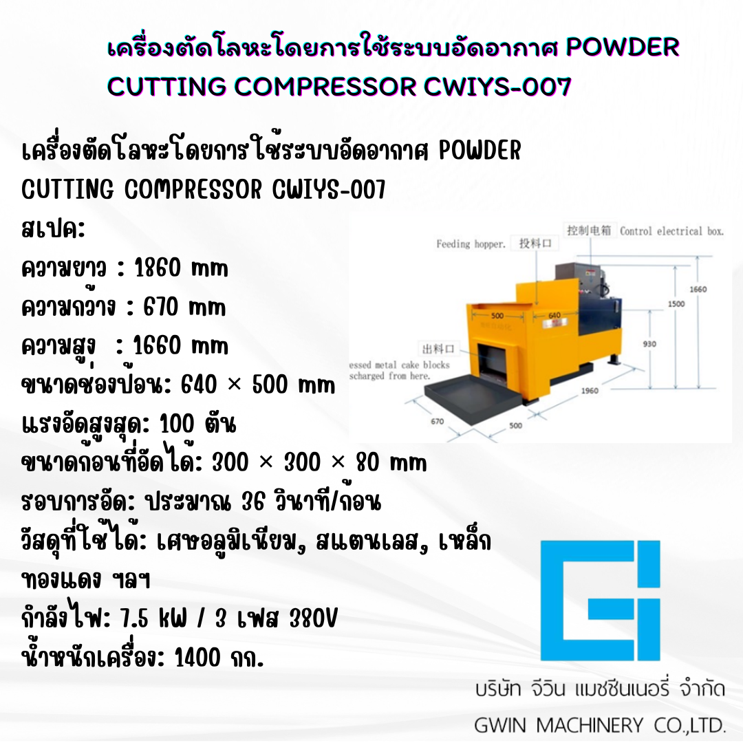 Scrap metal baler